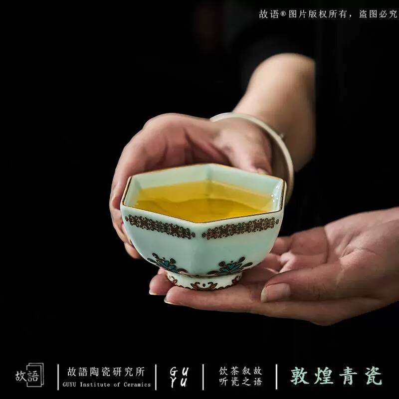 Dunhuang Celadon Personal Cera - Celadon Ceramic Cup review and price