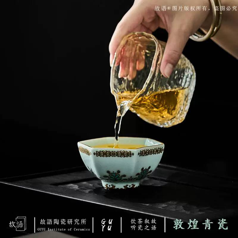 Dunhuang Celadon Personal Cera - Celadon Ceramic Cup review and price