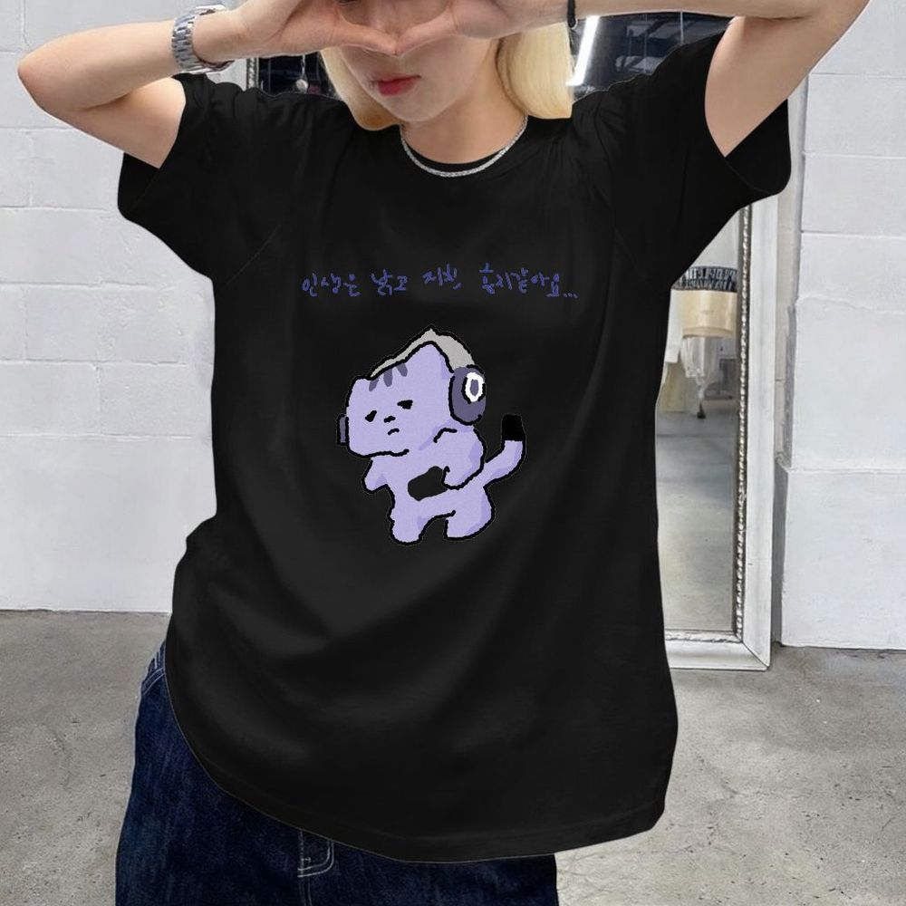 Life Won't Protect Me Cute Tex - Korean Lifestyle Aesthetic review and price
