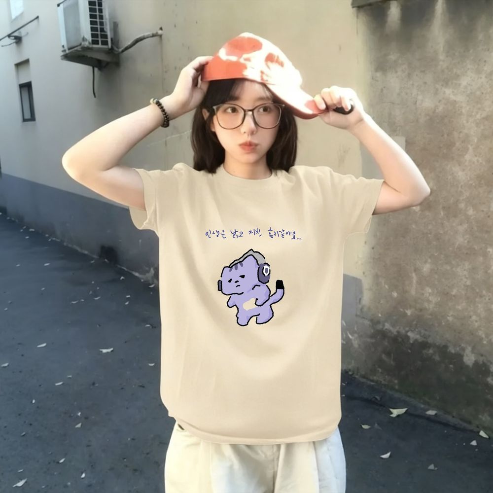 Life Won't Protect Me Cute Tex - Korean Lifestyle Aesthetic review and price