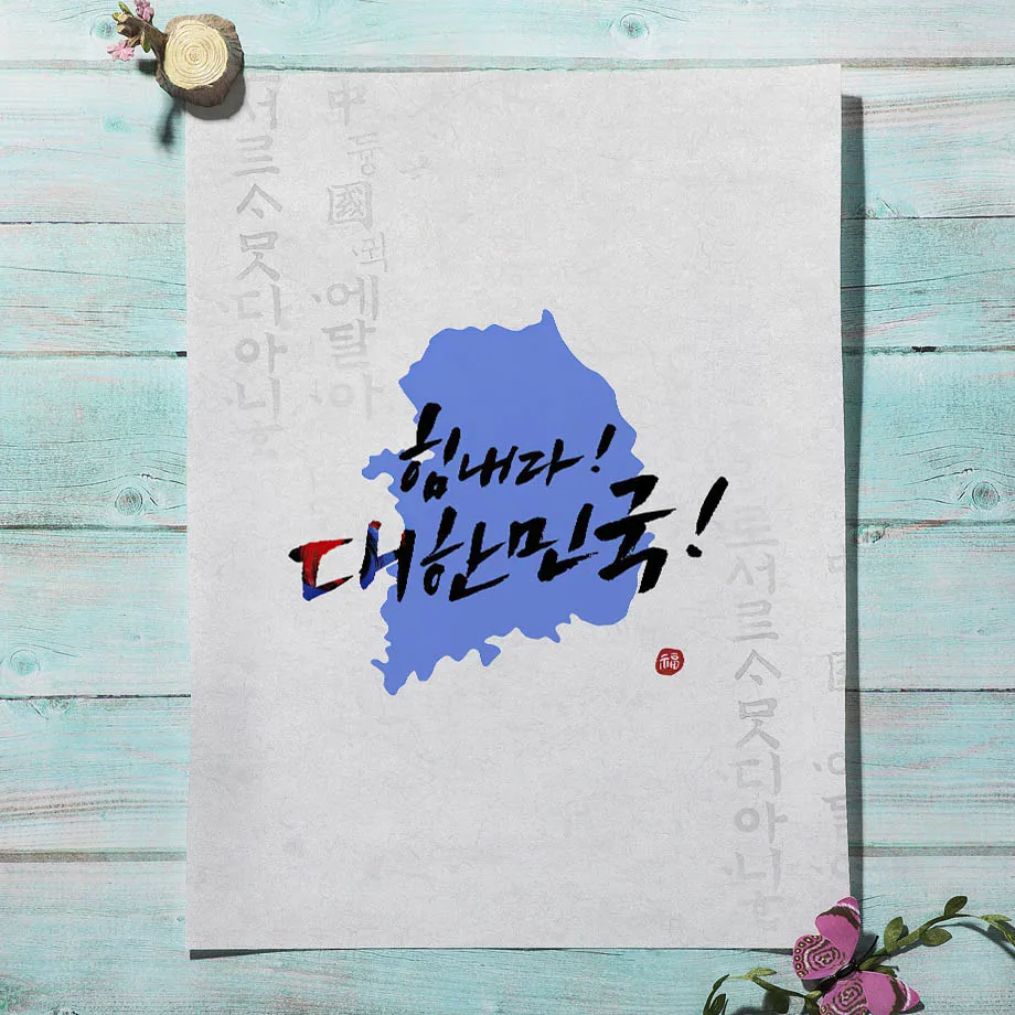 Korean Style Boho Hanbok Girl  - Modern Korean Lifestyle review and price
